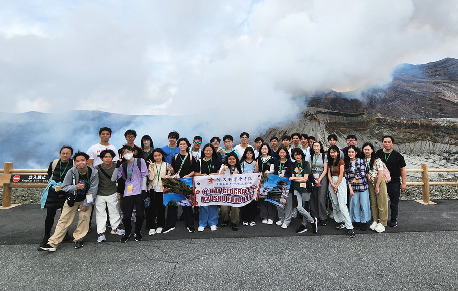 25 - 30 Apr 2024 - Geography field trip to Northern Kyushu