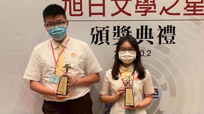 中國中學生作文大賽