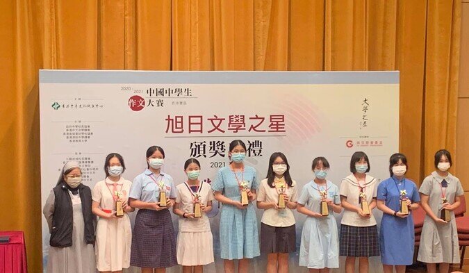 中國中學生作文大賽
