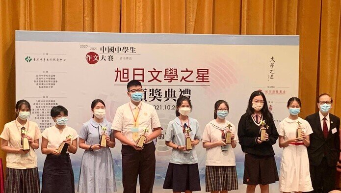 中國中學生作文大賽