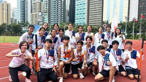 All Hong Kong Schools Jing Ying Athletics (Team) Tournament