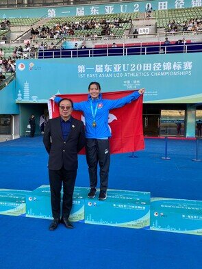 1st East Asian U20 Athletics Championships