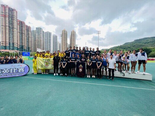 All Hong Kong Schools Jing Ying Tournament