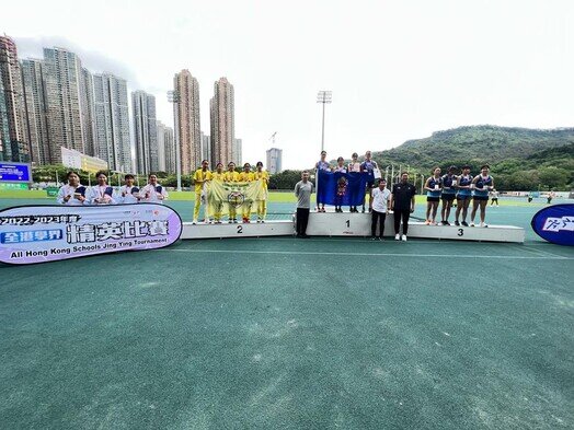 All Hong Kong Schools Jing Ying Tournament