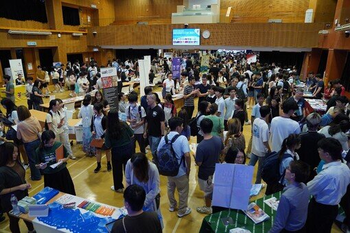 18 October 2024 - HKUGAC University Fair 2024