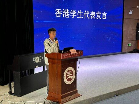 2025年3月24日至28日 - 中五級公民科「貴州自然地貌及創新科技」內地考察