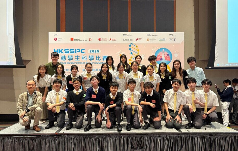 26 April 2025 - Hong Kong Student Science Project Competition (HKSSPC) 2025