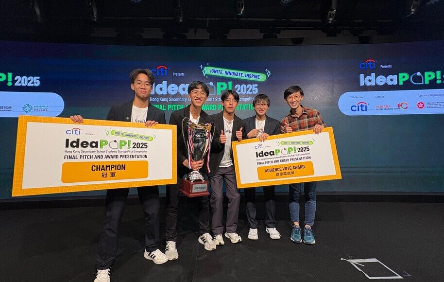 10 May 2025 - "Eye-dentify" Clinches Champion Title at IdeaPOP! 2025, Highlighting Student Innovation for Social Good
