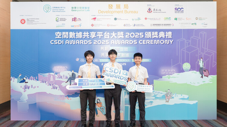 4 August - CSDI Awards 2025