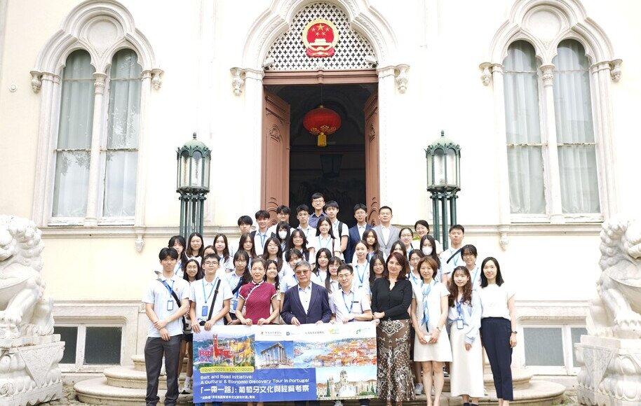 Exploring the Belt and Road: Portugal Cultural & Economic Discovery Tour