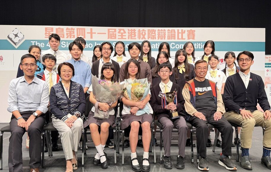 2026年5月5日 - 星島第41屆全港校際辯論比賽總決賽