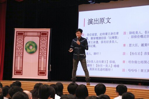 7A 班戲劇組學校巡迴戲劇演出 ─〈廉頗藺相如列傳〉