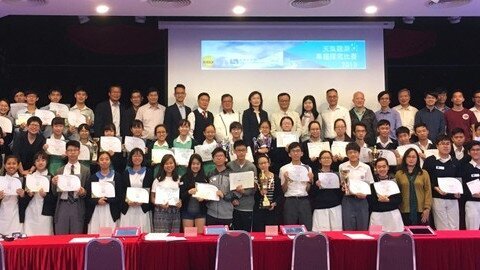 Weather Observation Competition 2019