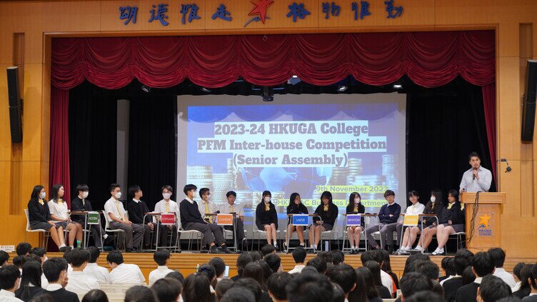 7-9 November 2023 - Personal Financial Management (PFM) Inter-House Competition
