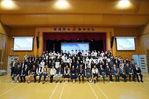 17 November 2023 -North Star Programme Kick-off Ceremony