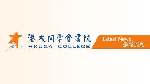 S2-S4 Admission (2025-2026)