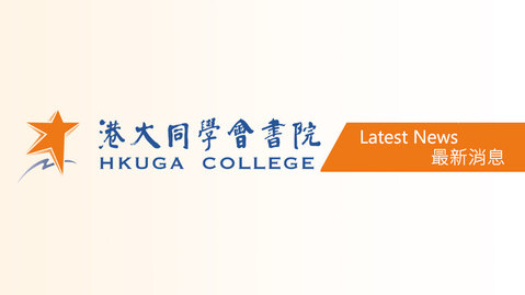 2027-2028 S1 Admission Seminars