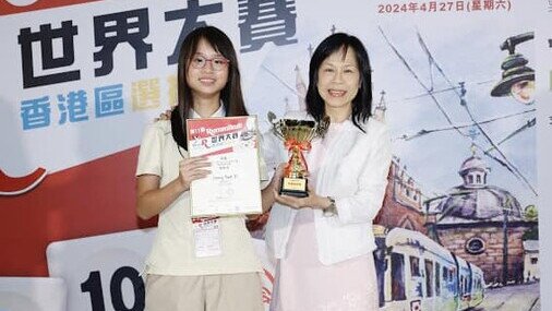 第十一屆Rummikub 世界大賽 - 香港區選拔賽